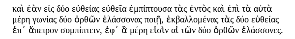 Euclid's Parallel Postulate (Greek)