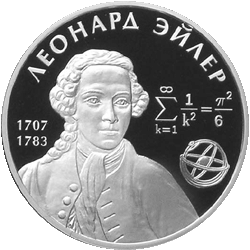 Russian coin celebrating the 300th anniversay of Euler's birth