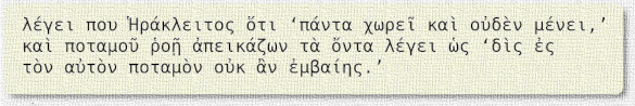 Plato, Cratylus 402a