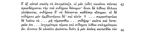 Portion of 'On Stones' by Theophrastus